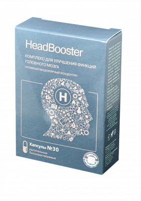 HeadBooster комплекс для улучшения функций головного мозга в капсулах
