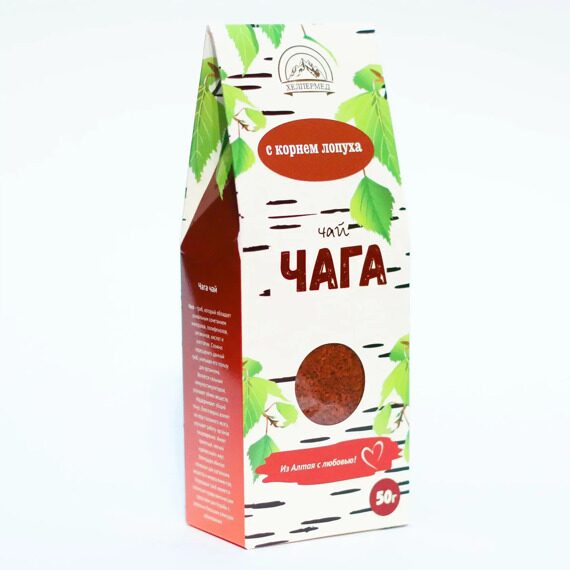 Берёзовая чага c корнем лопуха
