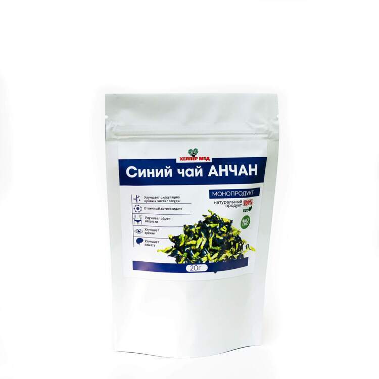 Синий чай анчан 20 г