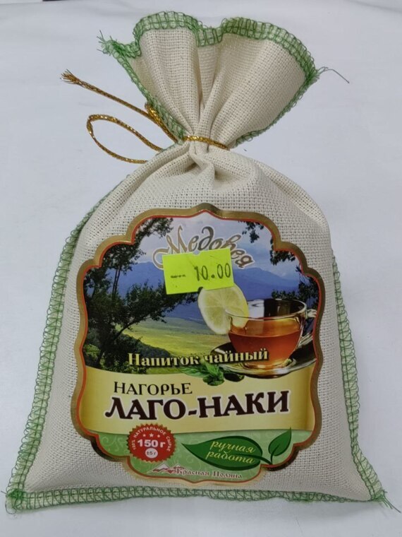 Фиточай «Нагорье Лаго-Наки»