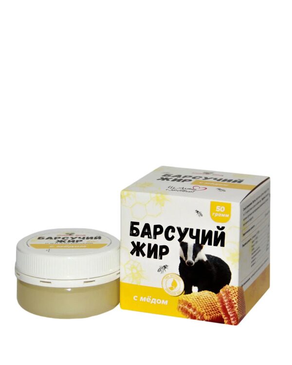 Барсучий жир с мёдом