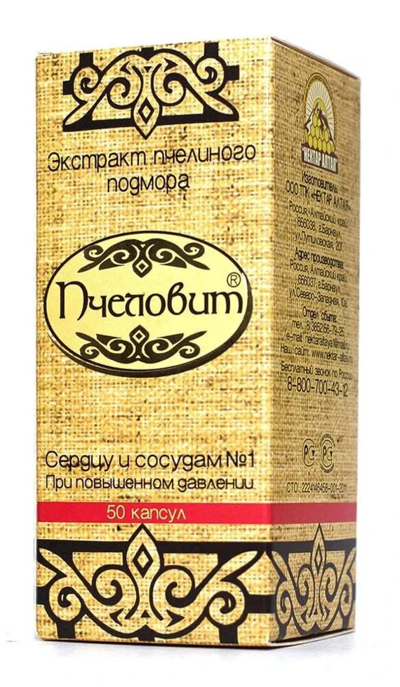 Пчеловит сердце и сосуды
