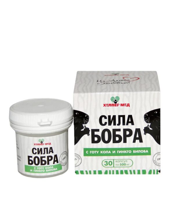 Сила бобра с готу кола и гинкго билоба