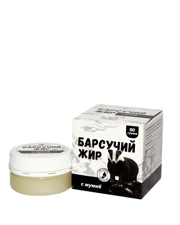 Барсучий жир с мумиё