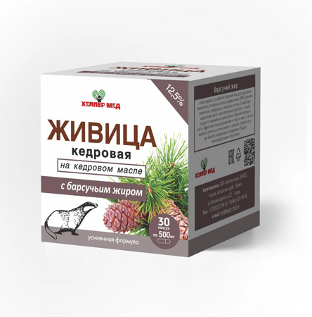 Живица на кедровом масле с барсучьим жиром