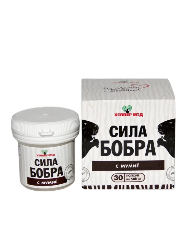 Сила бобра с мумиё