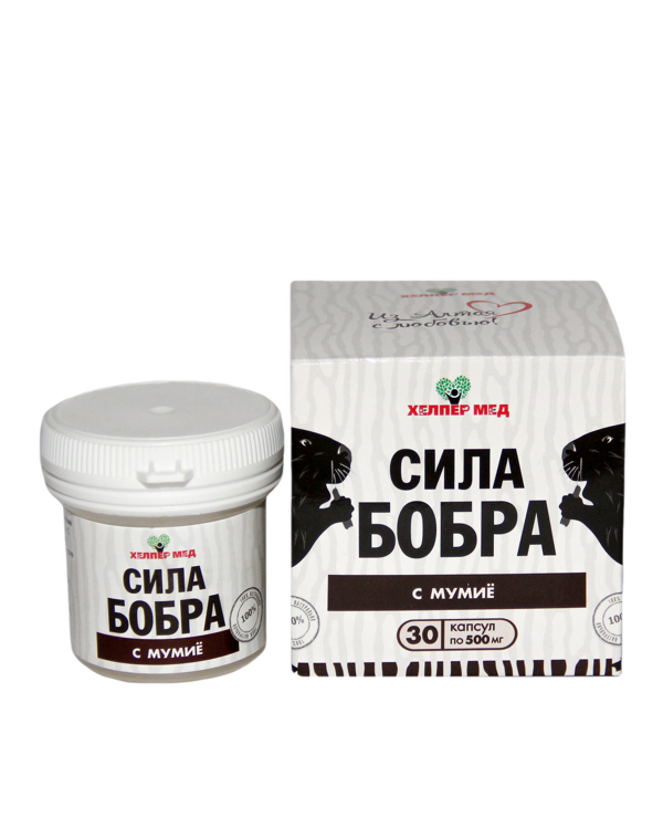 Сила бобра с мумиё