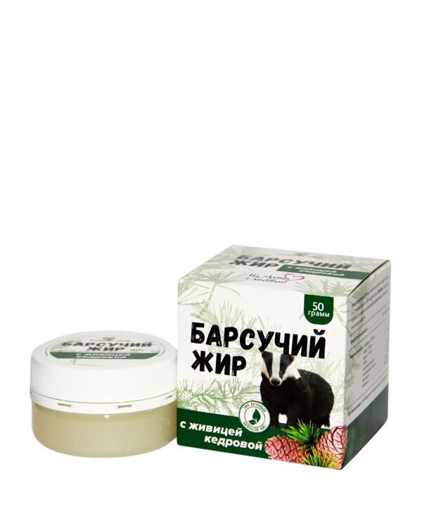 Барсучий жир с живицей кедровой