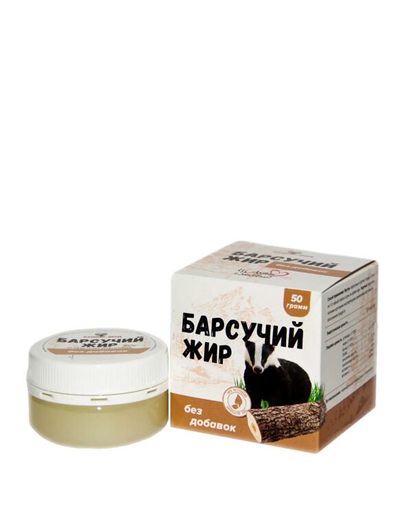 Барсучий жир без добавок