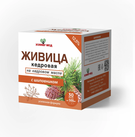 Живица на кедровом масле с шиповником