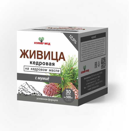 Живица на кедровом масле с мумие
