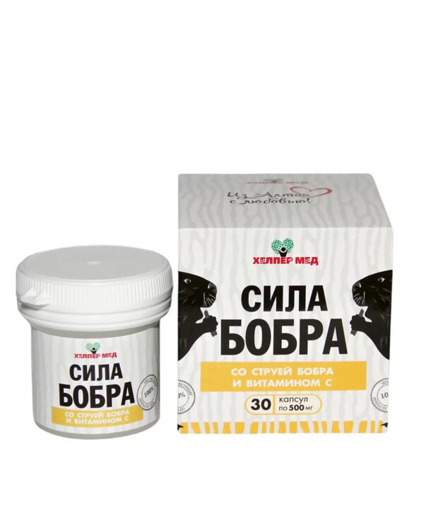 Сила бобра со струей бобра и витамином С