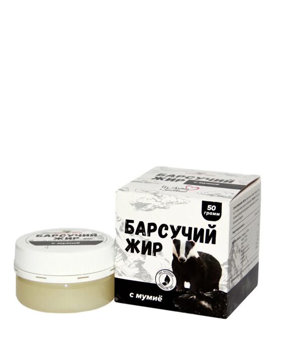 Барсучий жир с мумиё Барсучий жир с мумиё